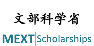 MEXT Scholarship 2025: Fully Funded Study Opportunities in Japan for Indian Students